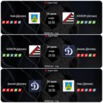 ОТКРЫТЫЙ ЛЕТНИЙ ЧЕМПИОНАТ ПО МИНИ-ФУТБОЛУ