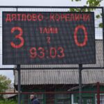 Домашняя победа в рамках 4 тура 1 круга ЧЕМПИОНАТа РЕСПУБЛИКИ БЕЛАРУСЬ ВТОРАЯ ЛИГА ГРОДНЕНСКИЙ ДИВИЗИОН